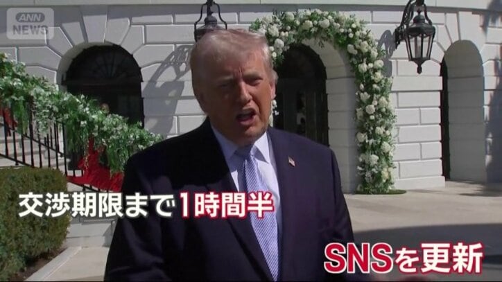 1時間半前に自身のSNSを更新したトランプ大統領