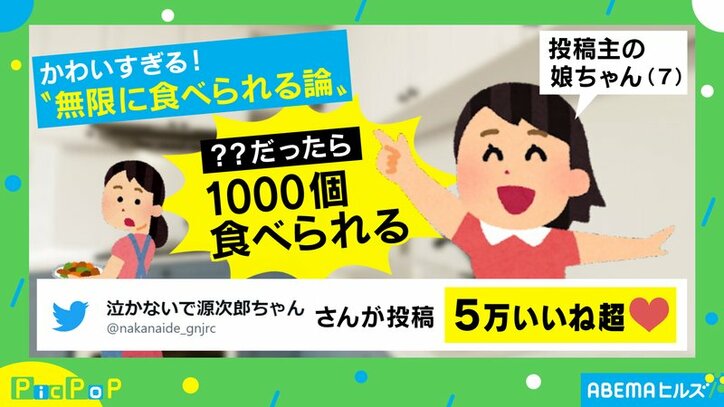 川崎希 冷蔵庫にあるもので作った料理を公開 時間がかかりすぎた 話題 Abema Times