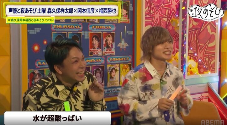 【写真・画像】「全方位かっこいい森久保祥太郎」を堪能するはずが番組からのイタズラ連発！？　5枚目