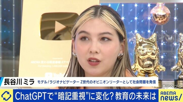 「コピペは禁止だけど、活用は否定していない」 生成AIめぐり都が夏休みの宿題に注意喚起 暗記は無意味に？何歳から使っていい？ 議論