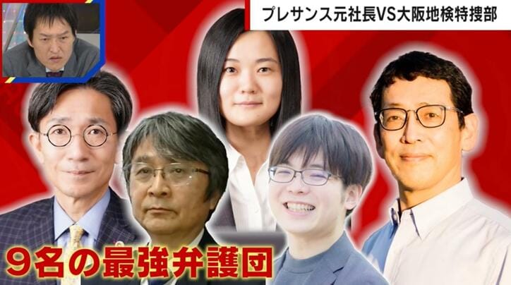 【写真・画像】無実の罪で逮捕され、胃ガン判明も保釈されず病死…「人質司法」の犠牲となった相嶋静夫さん　大川原化工機・冤罪事件　2枚目