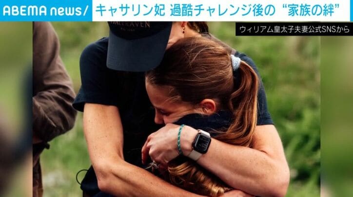 シャーロット王女とキャサリン妃