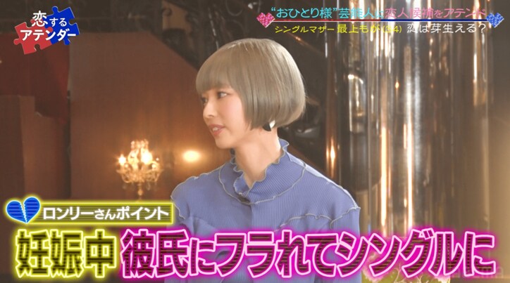 1児の母・最上もが、シングルマザーになった理由を明かす「引きずっていた」