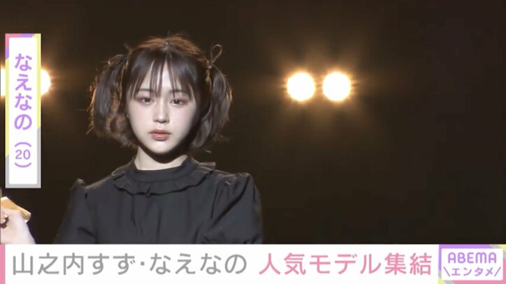 みちょぱ＆大倉士門が報道後初2ショット『超十代』 山之内すず・鶴嶋乃愛・なえなのら“ティーンのカリスマ”大集結！