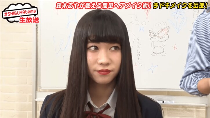 鈴木あや、女子高生に簡単メイク術を伝授