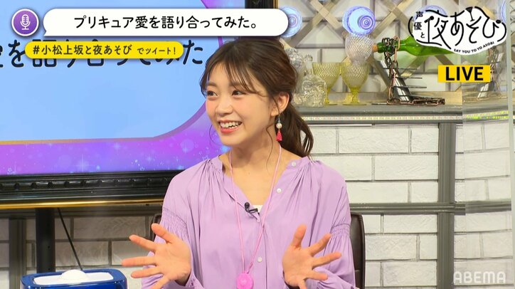 アフレコ裏話満載！ゲスト三森すずこ、小松未可子＆上坂すみれとプリキュア愛を語り「キュンです」