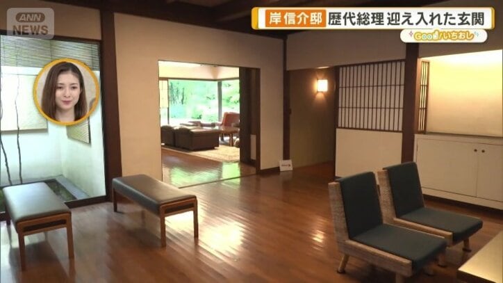 数々の要人を迎えた玄関