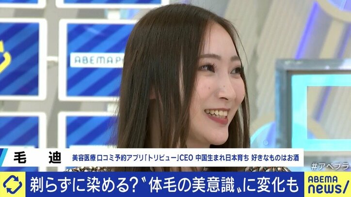 脇毛の処理に関心を抱く男性が増えている? 美容口コミサイトCEO「本当に流行ってきている」