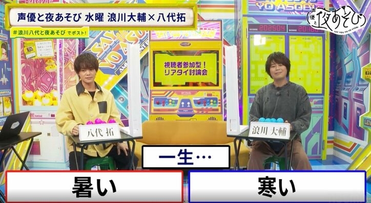 [照片/图片] 八代拓「只有浪川先生才能演的角色是存在的。但不存在只有浪川先生才能吃的拉面！」展现了非同寻常的"浪川爱" 2