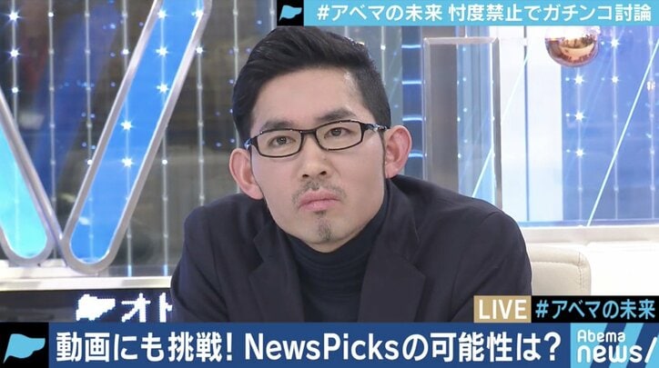 佐々木紀彦氏「NewsPicksで日本の経済の構造を変えていきたい」　”デパ地下で試供品の品評会をしているようなもの”との批判も