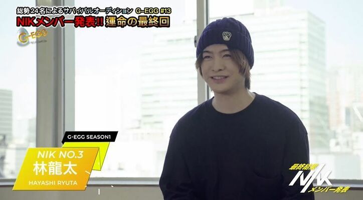 ユナクプロデュースのアイドルグループ、11人のメンバーが遂に決定！「責任を持ってやっていく」『G-EGG』最終回