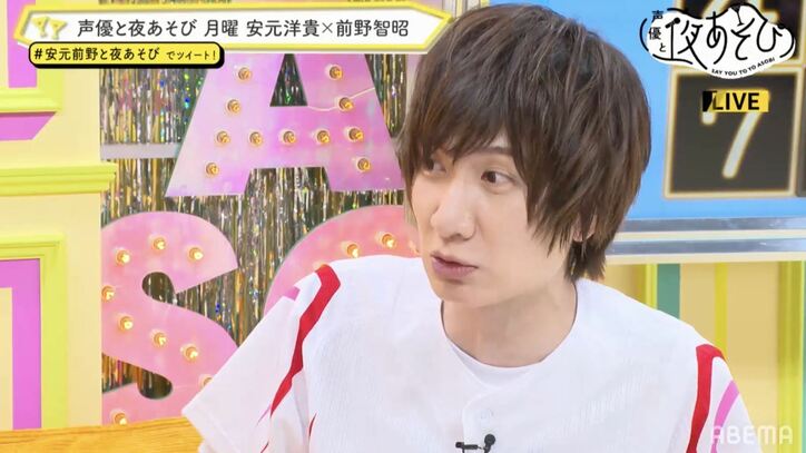 安元洋貴＆前野智昭が声優の“老い”事情をぶっちゃける!?アラフォー2人による老眼トークを展開