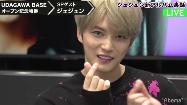 ジェジュン、渋谷公開スタジオ生降臨にファン歓喜！”愛してる”の振り付け披露に「私も愛してる」と反響