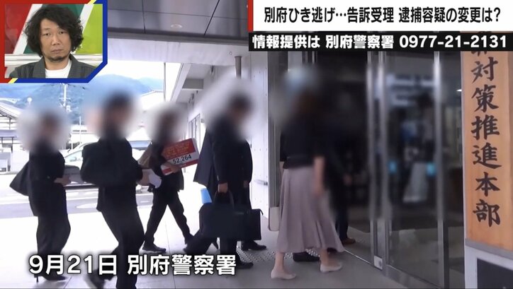 【独自取材】「極刑になってほしい」別府ひき逃げ事件で息子を失った父親が思いを語る