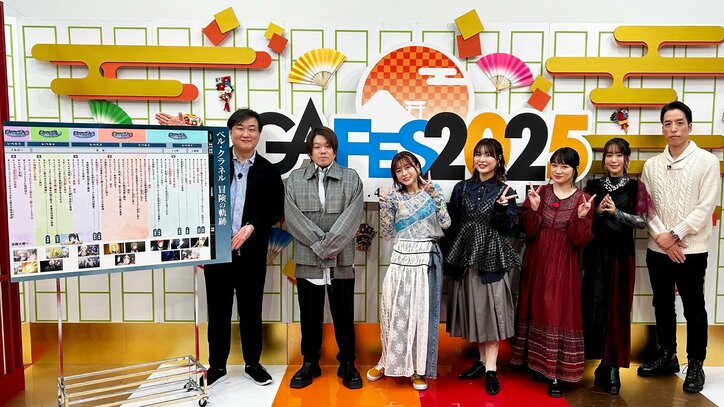 【写真・画像】『GA FES 2025』豪華声優20名以上が集結!GAレーベル新アニメや注目作品の最新情報が続々解禁【公式レポート】 5枚目