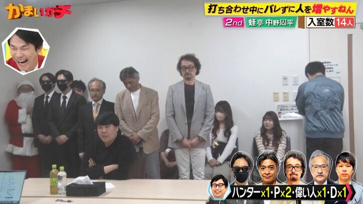 蛙亭中野、楽屋での異常な一面にかまいたちドン引き「マジか、こいつ」