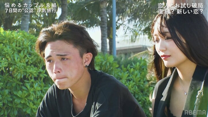 子犬系彼氏、心が完全に離れてしまった彼女に泣きながら訴え「もう1回チャンスくれるんだったら…」『隣恋4』#6