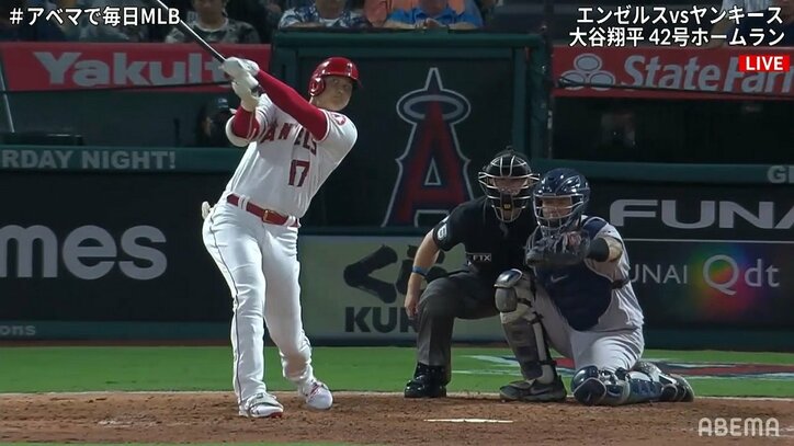 大谷翔平、42号特大弾にファン「待ってましたー！」と大興奮 元同僚からの一発に「ごめんヒーニー」の声も