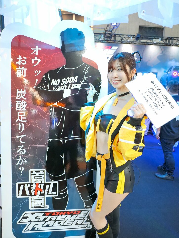 [Photos/Images] The Yellow and Black Race Queen Style Is the Perfect Match! "Tokyo Game Show 2025" Genki Report 2nd