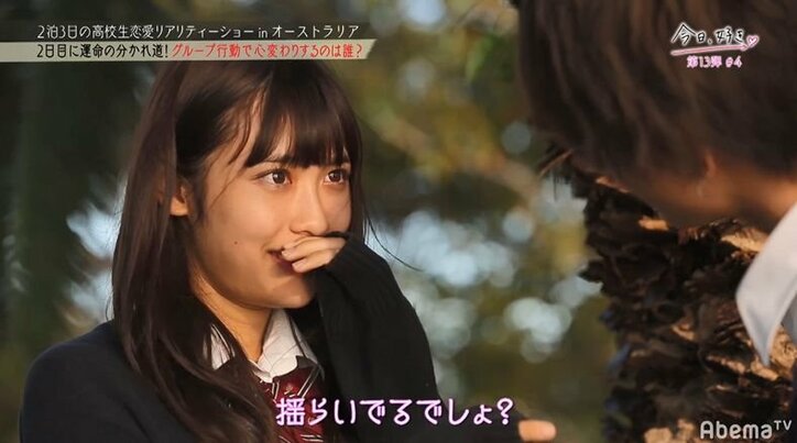【今日好き13弾4話・まとめ】目を見つめながら「嫉妬してる?」…モテモテ子犬系男子のチャラさが一気に加速!三角関係がさらに複雑に… なつきの恋も終盤戦へ