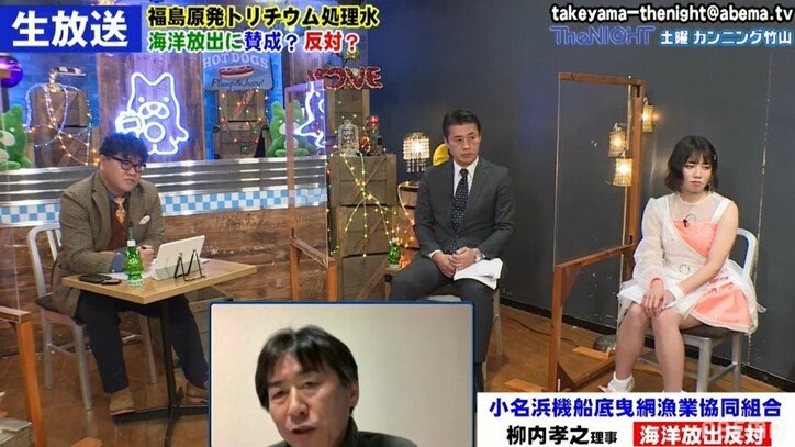 福島第一原発事故の影響を地元漁業関係者が証言「我々は風評というものに直面している」
