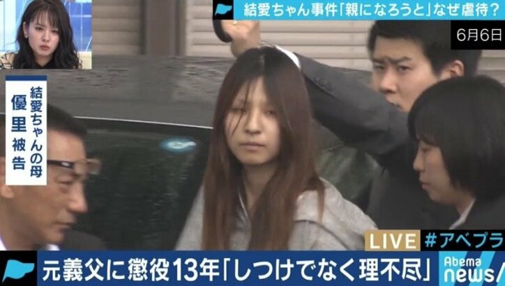 「親になろうとしてごめんなさい」目黒女児虐待死事件、友人たちが明かした雄大被告の生い立ちと“理想の家族像”