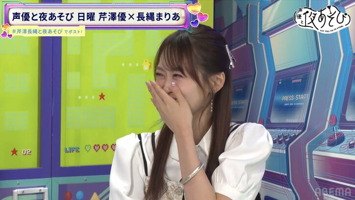 小原好美がせりまりコンビの“制服コーデ”を妄想プレゼン！？「まりあちゃんってこういう子だったんだ」　3枚目