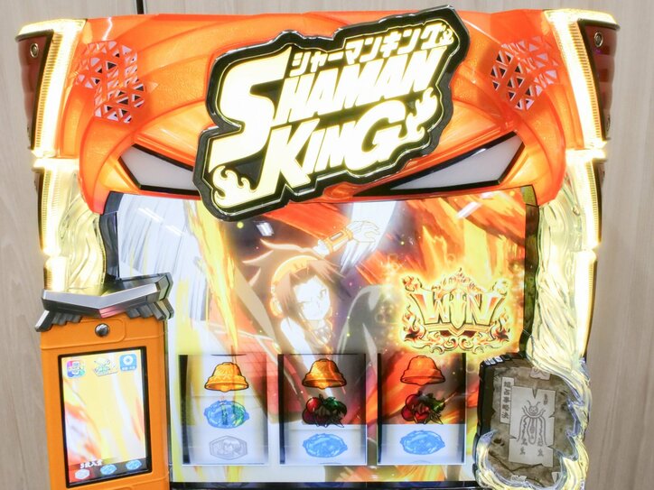 【写真・画像】あの「シャーマンファイト」がATで楽しめる！『スマスロ シャーマンキング』試打レポート　10枚目