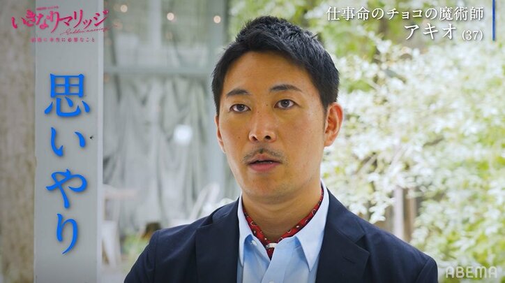桃の元カレ『あいのり』出演者や国際派俳優、イケメン御曹司らが本気の婚活！『いきなりマリッジ』男性8人のプロフィール紹介