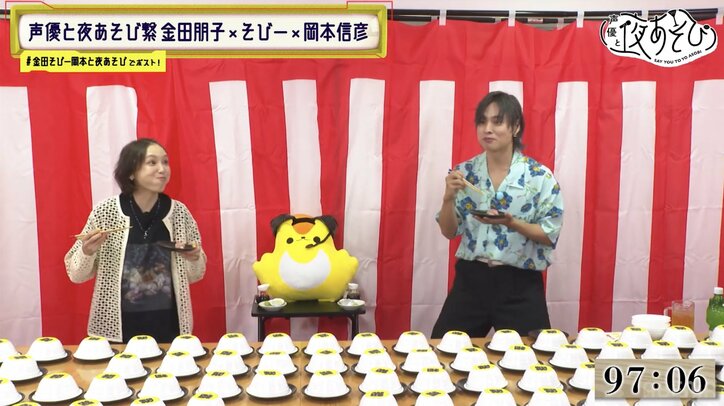 [Photos/Images] Tomoko Kaneda & Nobuhiko Okamoto Vigorously Refuse to Play a $1,000 Luxury Sushi Memory Game, the Losers of Which Must Pay the Cost Themselves 8th