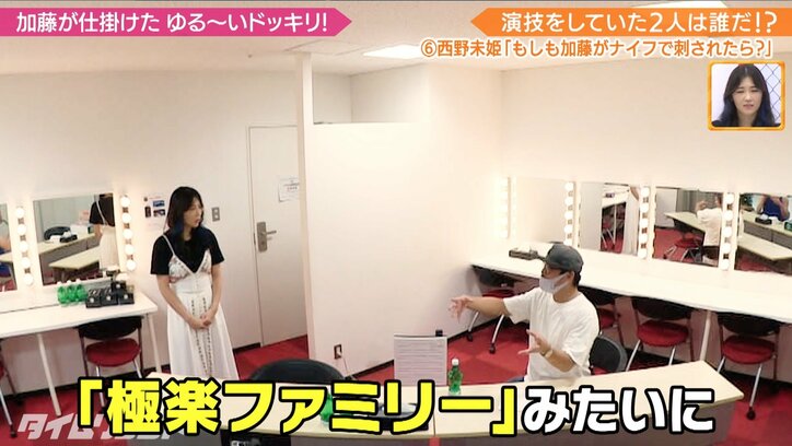 加藤浩次がスタッフと大喧嘩で流血沙汰！衝撃ドッキリに西野未姫大号泣