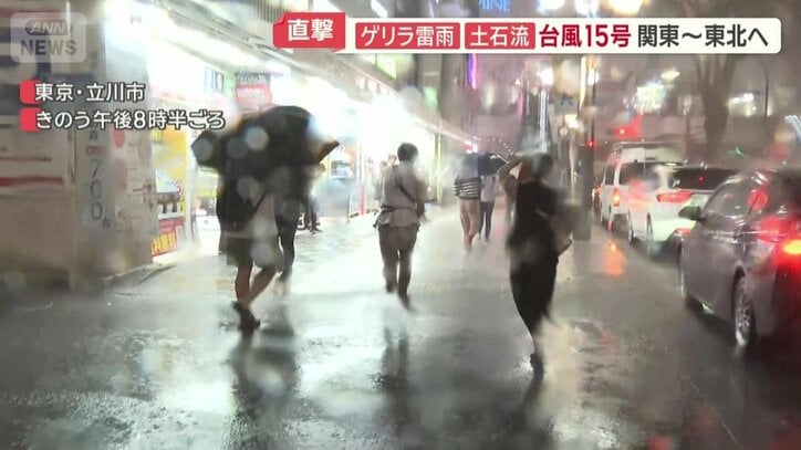 突如降り出した大雨