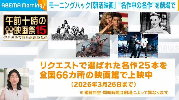 名作映画の数々