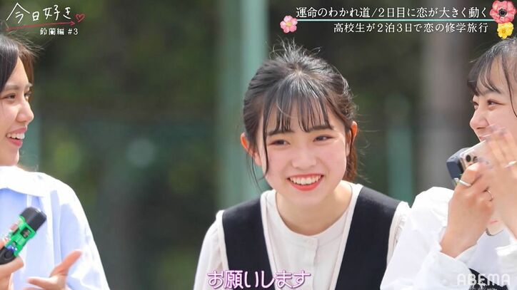 ゆずはの妹・みるき「あの2人、両想いなんじゃないかな…」ライバル女子の存在に弱気『今日好き』鈴蘭編第3話