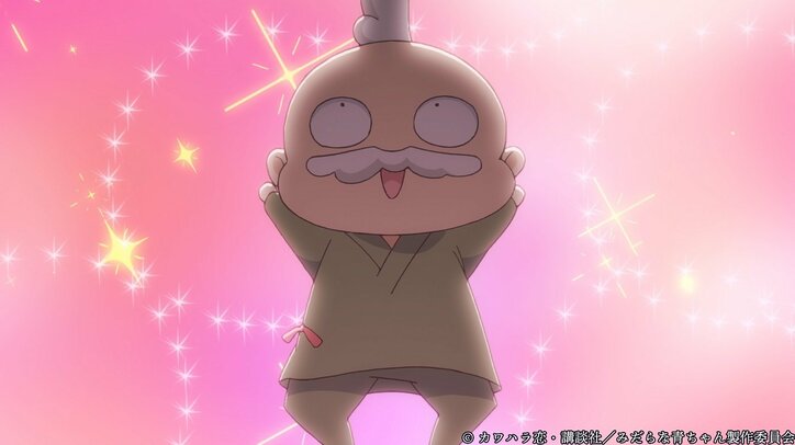 春アニメ「みだらな青ちゃんは勉強ができない」第1話あらすじ＆先行場面写公開　5日開始