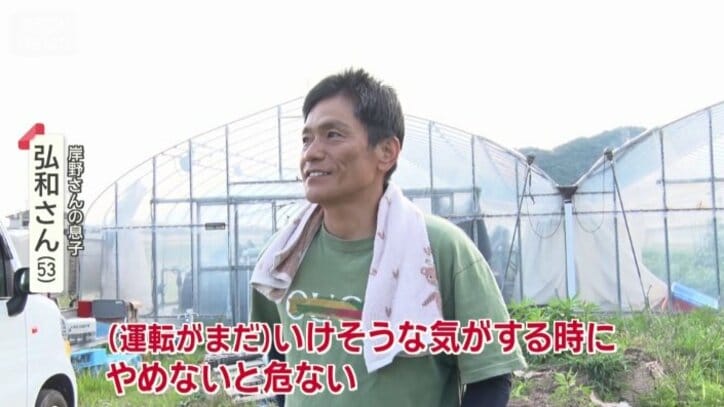 「何かあってからやめたって遅いから」