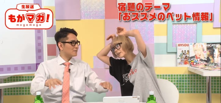 最上もが 生放送中にワインを飲み、綾部に絡む