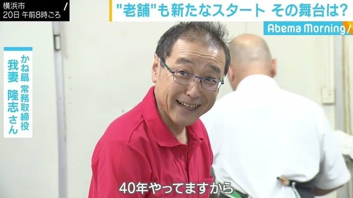 卸売市場を“リノベーション”し新旧共存する食の拠点に “開かれた場所”で老舗店舗も新たな挑戦