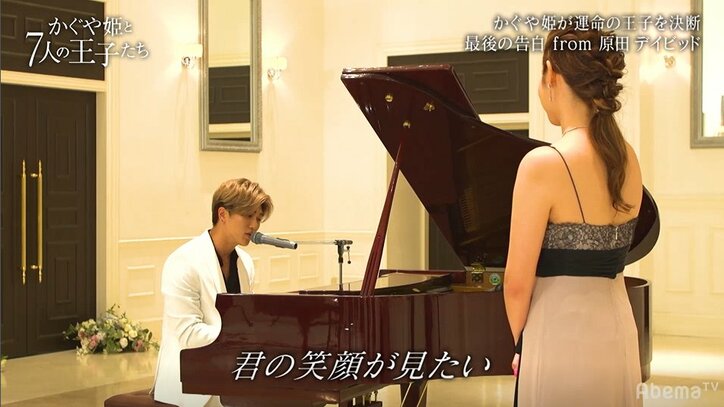 「死ぬほどかっこいい！」田中みな実、目を見開き大興奮　ハワイ出身イケメンの愛の告白が完璧すぎる…