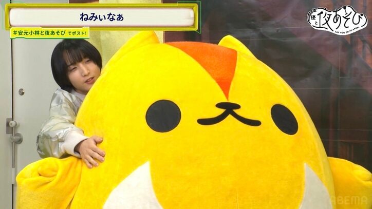 【写真・画像】小林千晃がそびーにバックハグ「本当にパニックだったんだ！」苦手なゲームの結末は…　2枚目