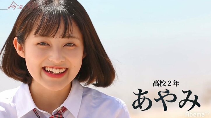 4度目の出演!りったろがイメチェンして『今日好き』ハワイ編に参戦!男子からモテモテ状態になるも涙…その理由とは?