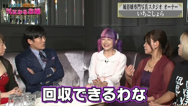 吉原の風俗嬢専門フォトスタジオに潜入！ 修正技術に衝撃「一番はリピートしてもらうこと」