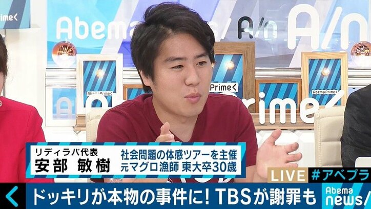ドッキリ企画が本当の事件に…TBS「水曜日のダウンタウン」から考える“お笑いの境界線”