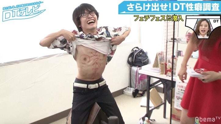 【写真・画像】便器の下にもぐってパンチラ撮影！？『フェチ・フェス』に大潜入！　9枚目