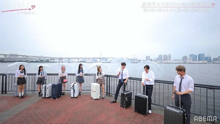 「爆イケじゃん…」一度振った男子がイメチェンして登場!久しぶりの再会に高3モテ女子が動揺『今日好き』セブ島編スタート