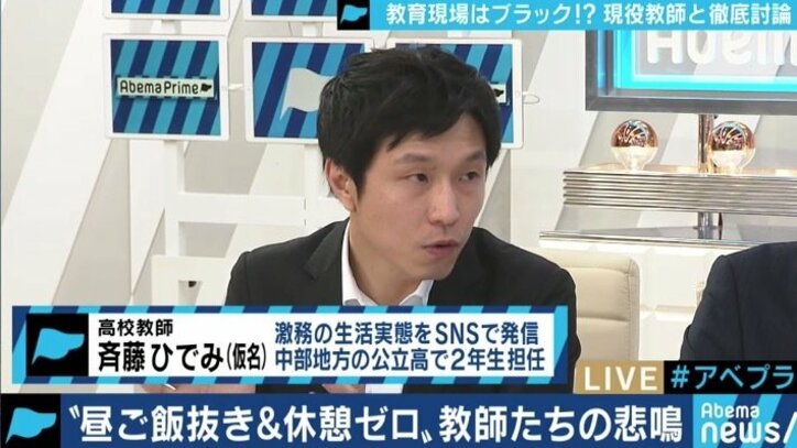 ”やることと、倒れる人が増えていく”長時間労働に英語・プログラミングも必修化…教師たちの悲痛な叫び