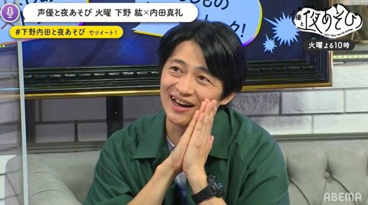 下野紘と内田真礼が“人生初グルメ”を体験!マヨネーズ○○丼に下野紘「ああ~~、俺これ好き……!」