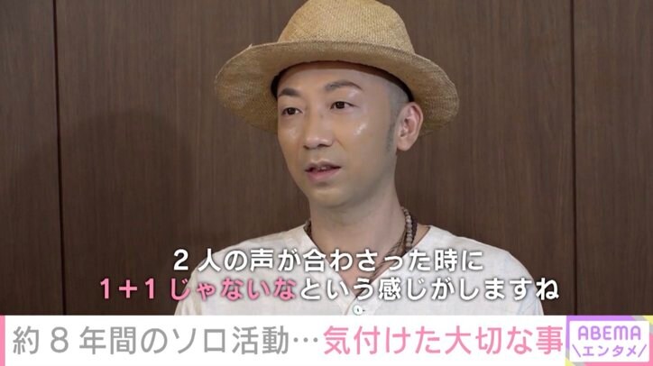 「スタートラインが武道館」新生ファンモン、ライブに込められた思いを語る