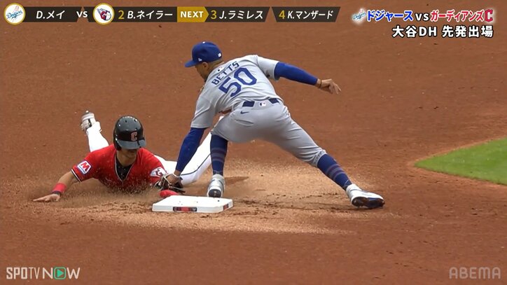 【写真・画像】 2枚目