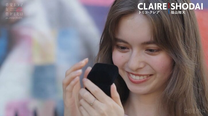 「みんなが見てる前で!?」近藤春菜も驚愕のドラ恋史上初の公開告白! 波乱の結末とは…?